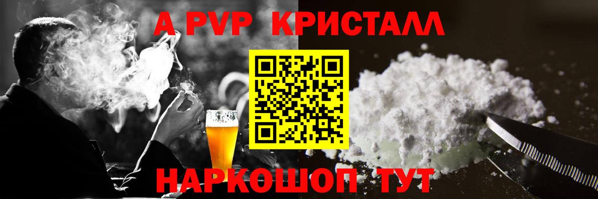 APVP СК Каспийск