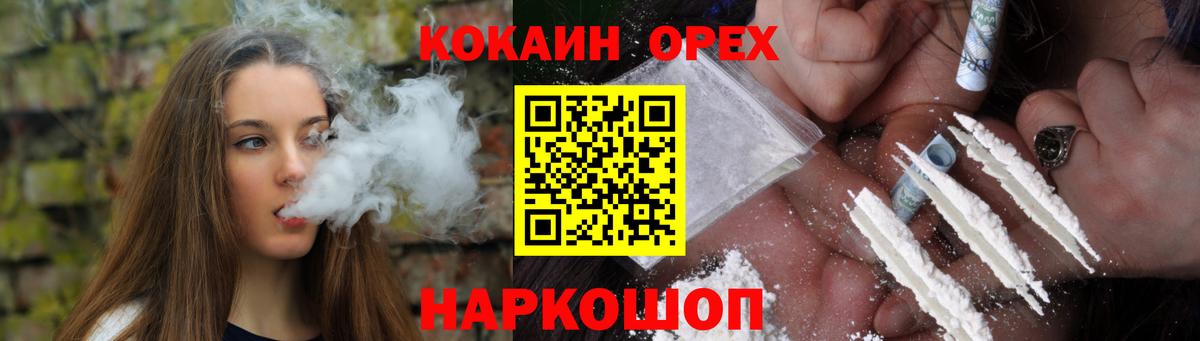 Cocaine 99% Каспийск