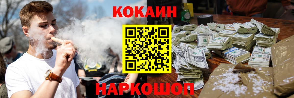COCAIN Боливия  Вход с VPN  Каспийск 
