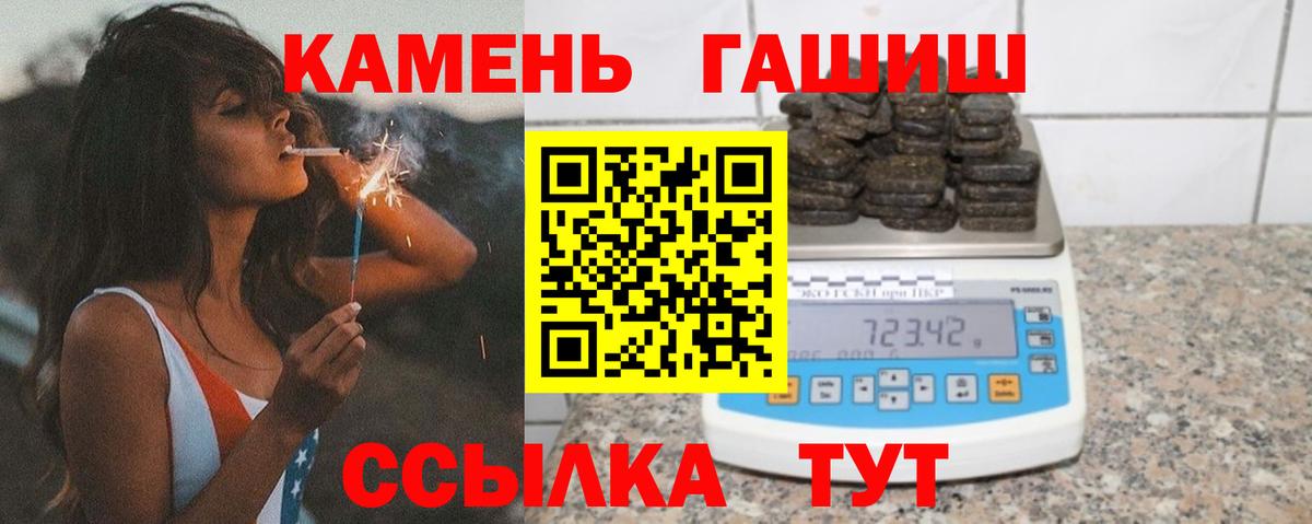 Гашиш ice o lator Каспийск