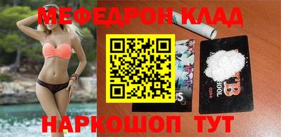 мяу мяу мука Краснознаменск