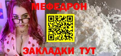 мяу мяу мука Краснознаменск