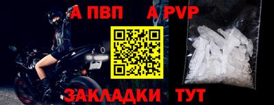 первитин Краснодар