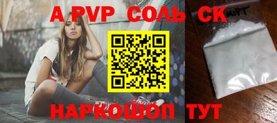 прущая мука Краснокаменск