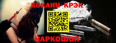 прущая мука Краснокаменск