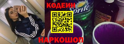 мяу мяу мука Краснознаменск