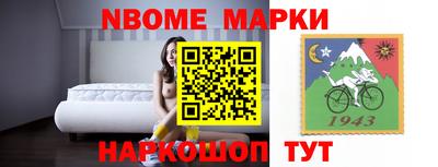 прущая мука Краснокаменск