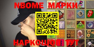 прущая мука Краснокаменск