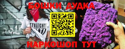прущая мука Краснокаменск