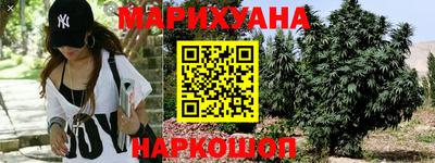 прущая мука Краснокаменск