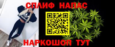 прущая мука Краснокаменск