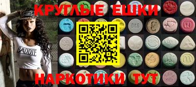 первитин Краснодар