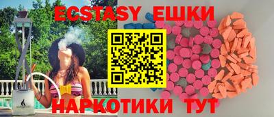 мяу мяу мука Краснознаменск