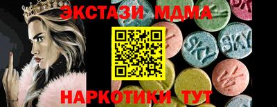 первитин Краснодар