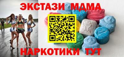 прущая мука Краснокаменск