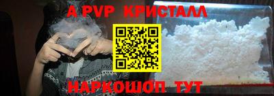 первитин Краснодар