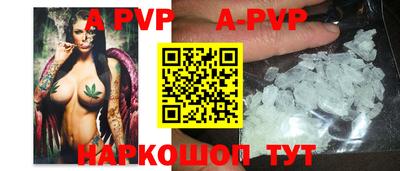 первитин Краснодар