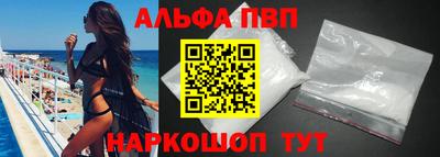 первитин Краснодар