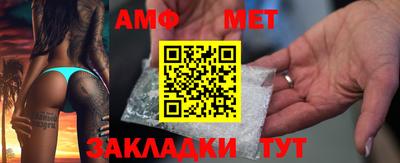 первитин Краснодар