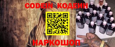мяу мяу мука Краснознаменск