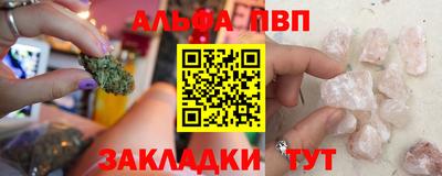первитин Краснодар