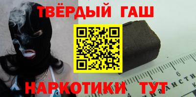 прущая мука Краснокаменск