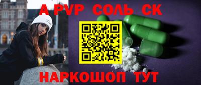 мяу мяу мука Краснознаменск