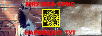 первитин Краснодар