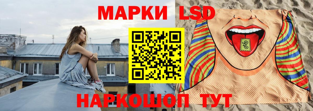 Лсд 25 экстази  Вход с VPN  Каспийск  ЛСД экстази кислота  Лсд 25 экстази ecstasy 