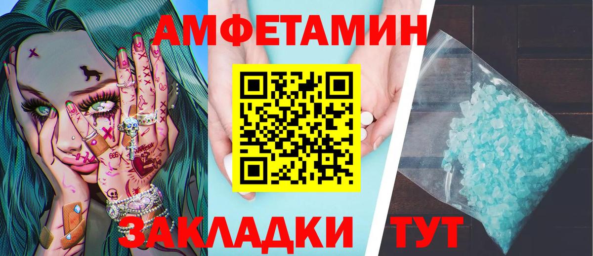 Метамфетамин  Вход с VPN  Каспийск  Метамфетамин винт  Метамфетамин винт 