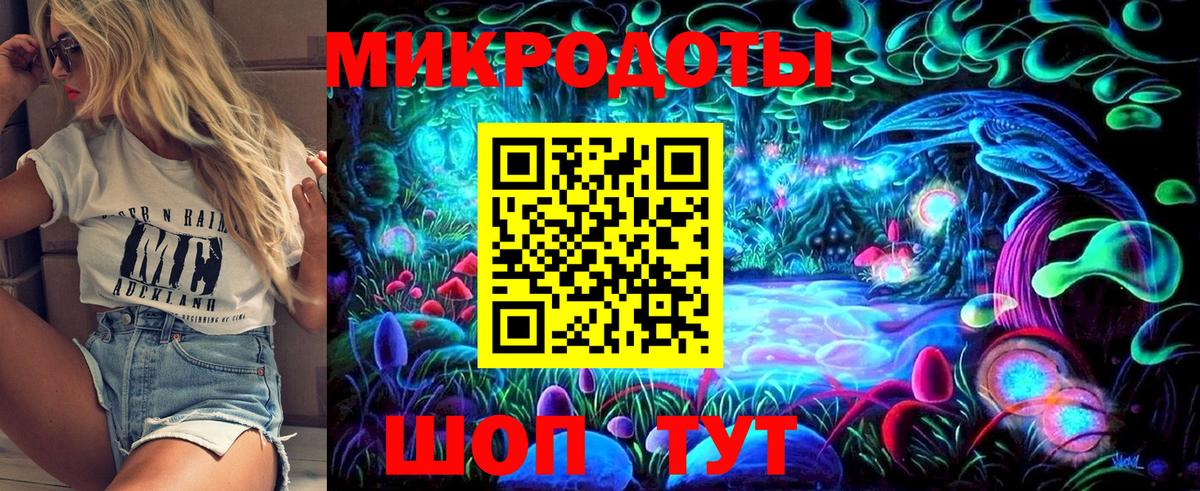 Галлюциногенные грибы мухоморы Каспийск