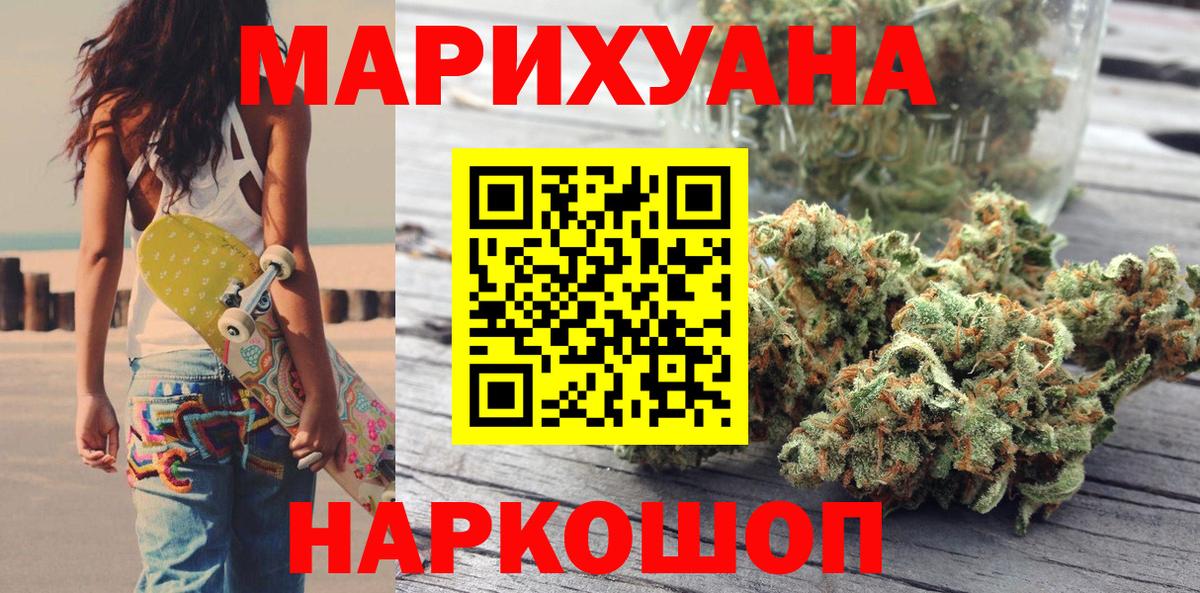 Марихуана VHQ  Бошки Шишки тримм  Вход с VPN  Бошки марихуана AK-47  Каспийск 