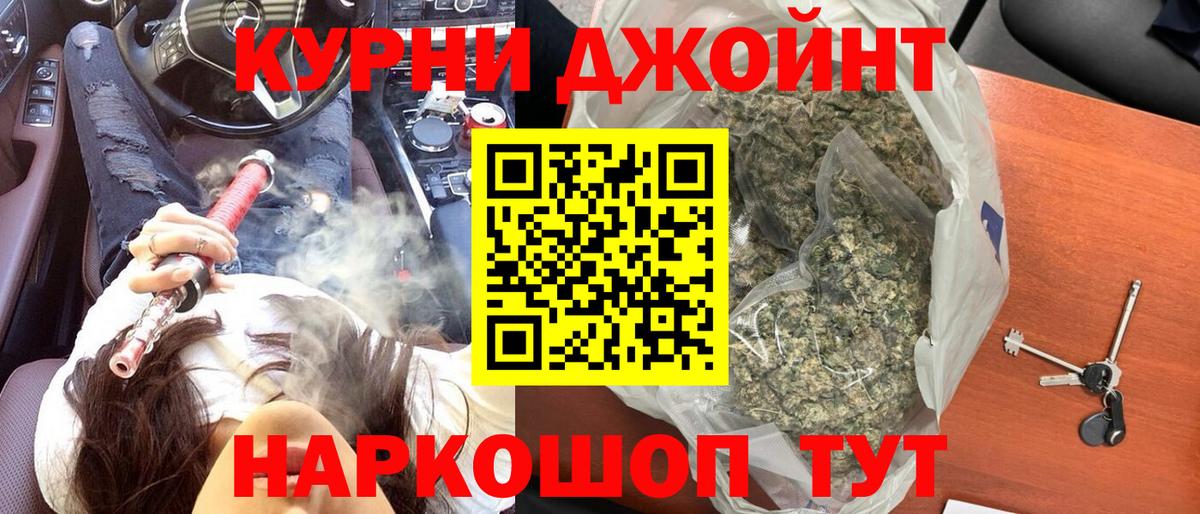 МАРИХУАНА White Widow Каспийск